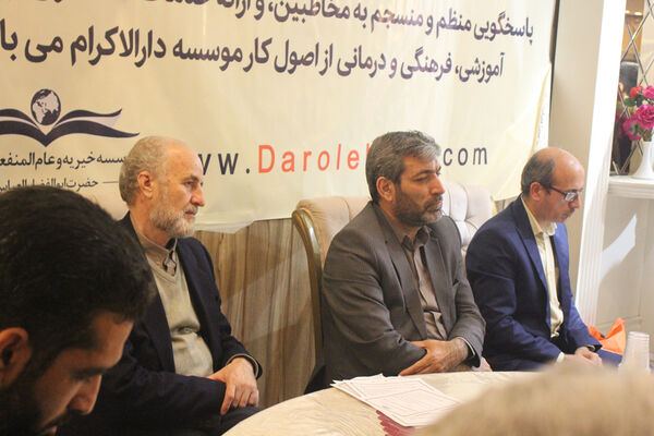 همایش همیاران موسسه خیریه دارالاکرام در قم