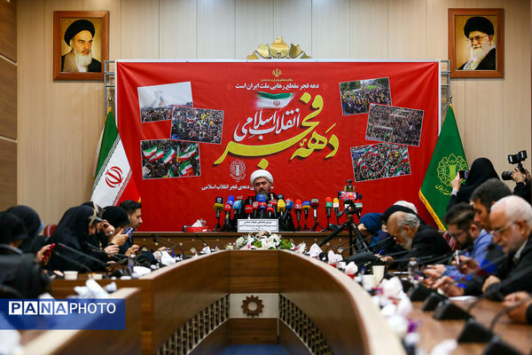 نشست خبری مراسم راهپیمایی ۲۲ بهمن