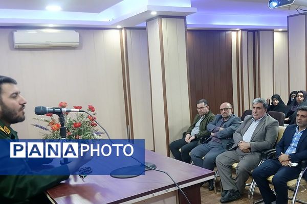 جلسه‌ی توجیهی، تبیینی سرایداران و خدمتگزاران مدارس چهاردانگه 