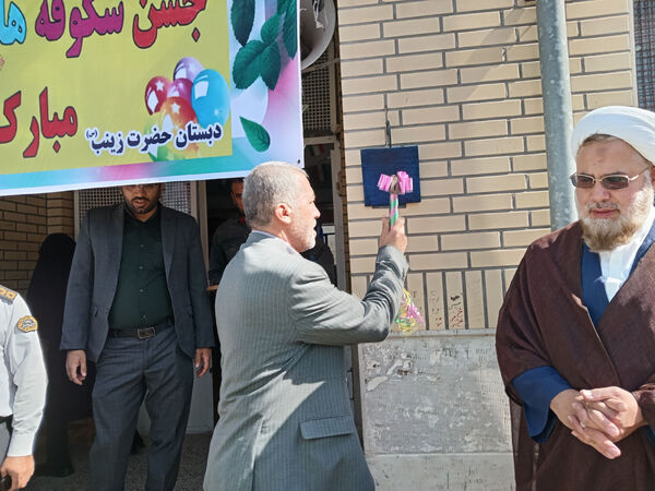 حضور مسئولان شهرستان جعفرآباد قم در دبستان حضرت زینب(س)