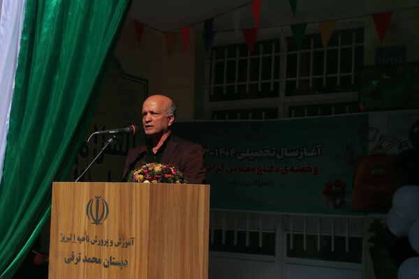 جشن شور عاطفه‌ها