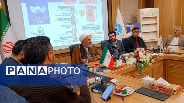 چهارمین جلسه کارگاه تربیت تسهیل‌گر کتابخوانی نوجوان