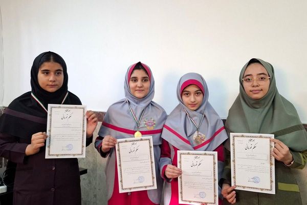 اختتامیه مسابقات شطرنج دختران بهارستان دو