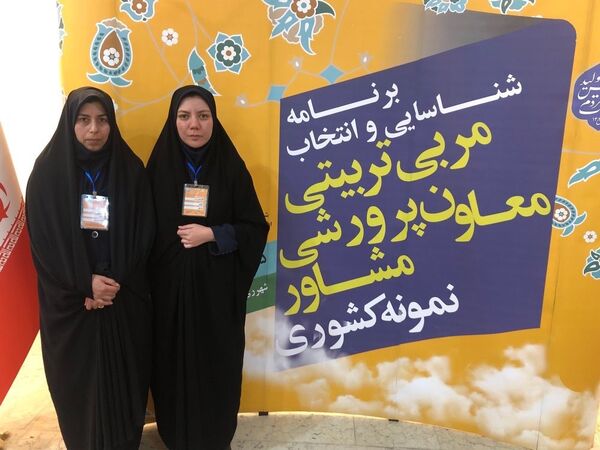 سومین روز از برنامه شناسایی و انتخاب مربی تربیتی، معاون پرورشی و مشاور نمونه کشوری 