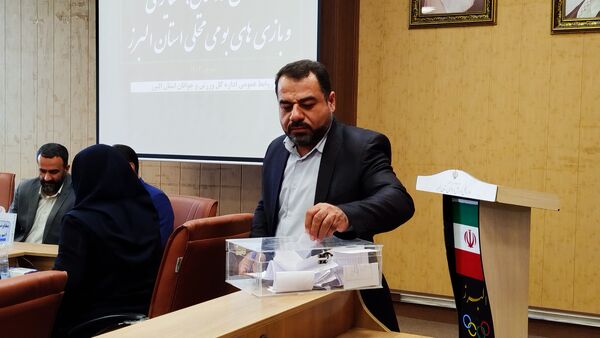 مجمع هیات ورزش روستایی، عشایری البرز برگزار شد 