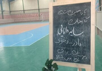نشست مادر و دختران کتاب‌خوان سادات زارچ