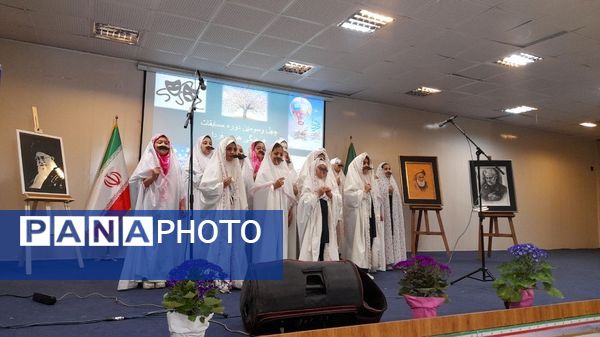 برگزاری چهل‌وسومین جشنواره فرهنگی و هنری فردا در البرز