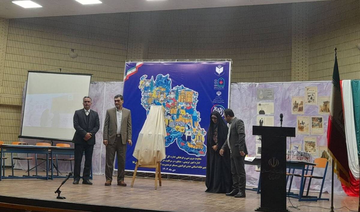 رونمایی از بسته ایرانمون در دبیرخانه استانی به میزبانی آق قلا