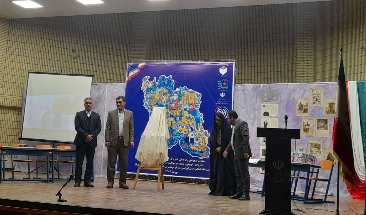 رونمایی از بسته ایرانمون در دبیرخانه استانی به میزبانی آق قلا