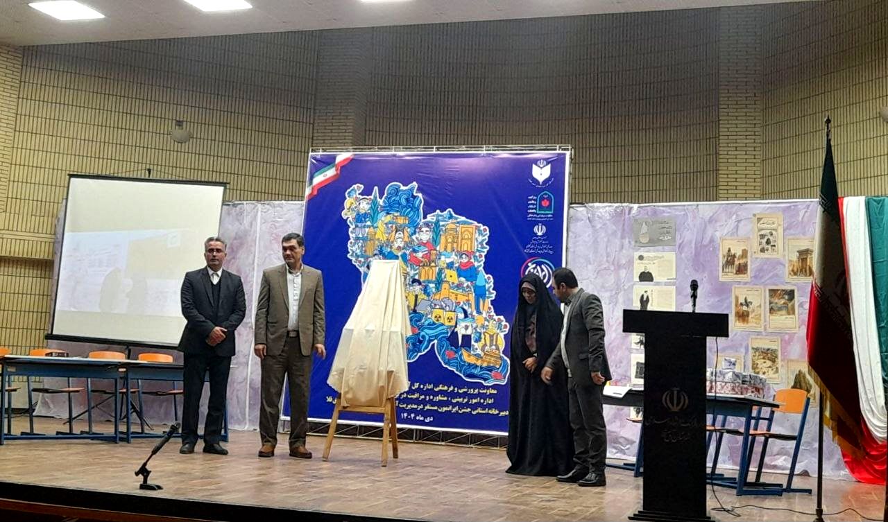 رونمایی از بسته ایرانمون در دبیرخانه استانی به میزبانی آق قلا