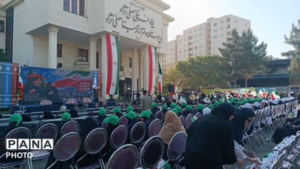 زنگ مهر به صدا درآمد