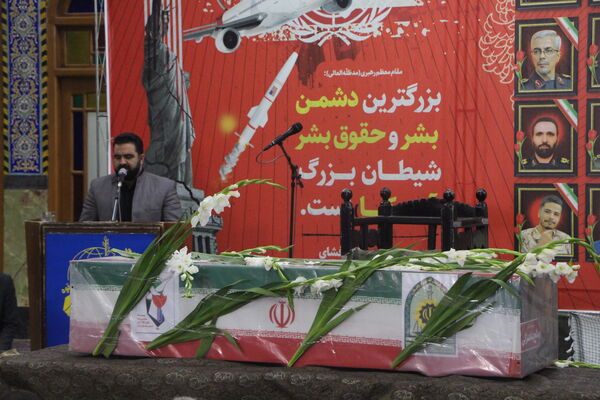 بزرگداشت شهدای مدافع وطن در یزد