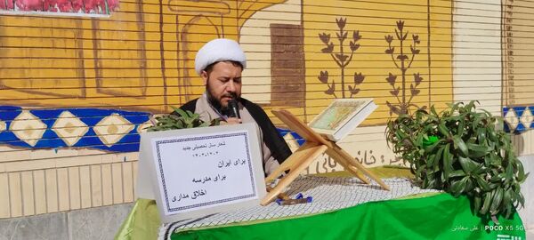 آیین بازگشایی مدارس و آغاز سال تحصیلی در هنرستان حضرت معصومه (س) شهر کلات