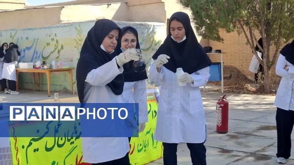 برگزاری جشن علمی شیمی در دبیرستان حضرت زینب(س) بهاباد