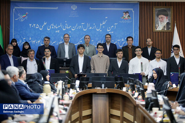 مراسم تقدیر از مدال آوران المپیادهای جهانی و رتبه های برتر کنکور شهر تهران