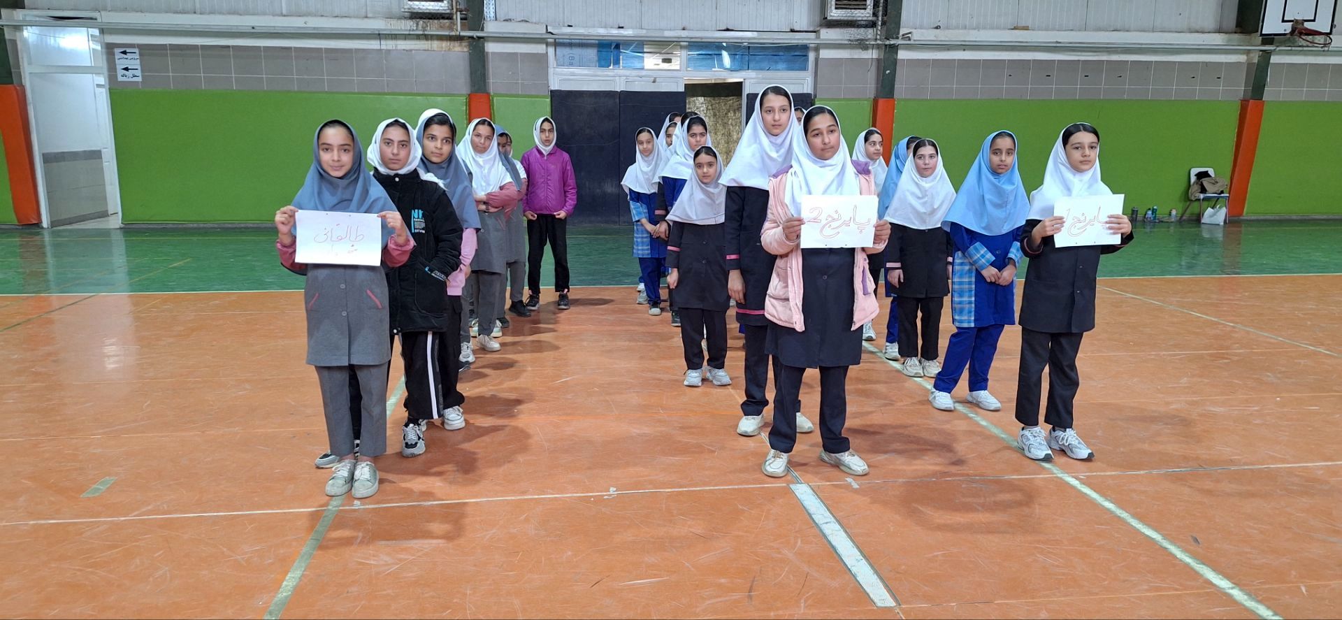 مسابقات هندبال مدارس ابتدایی در زاوه