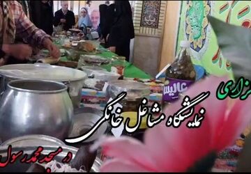 طرح" سه میم"مسجد،مدرسه،محله در شهرضا