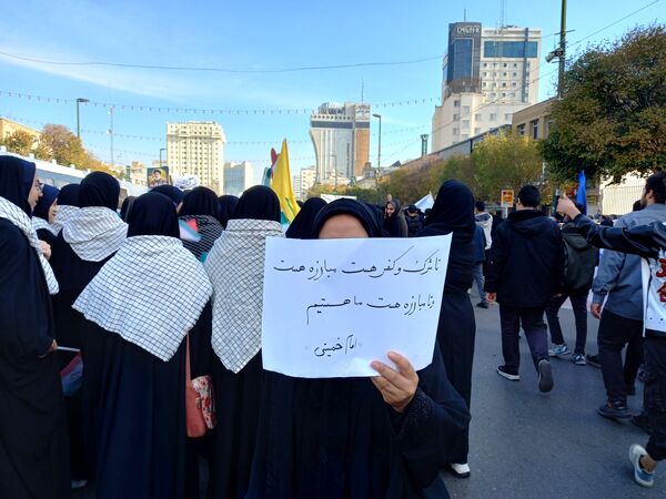مراسم یوم الله ۱۳ آبان در مشهد