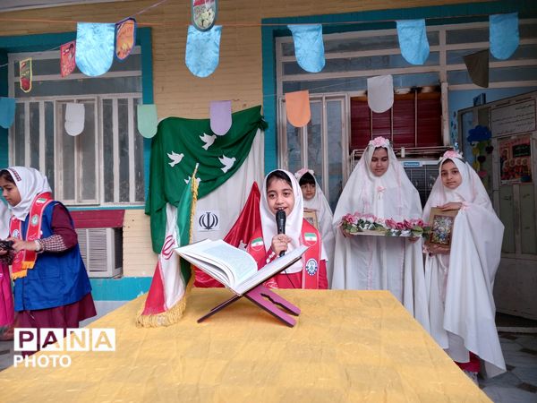 صبحی پرشور و نشاط در مدرسه غیردولتی مریم با اجرای گروه پیشتازان