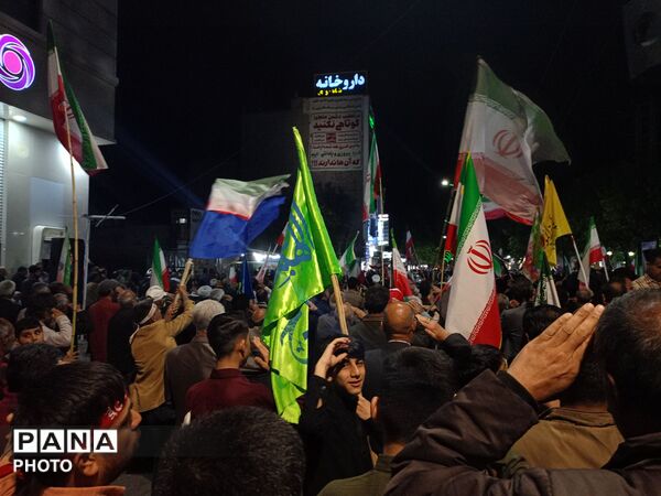 به احترام ایران