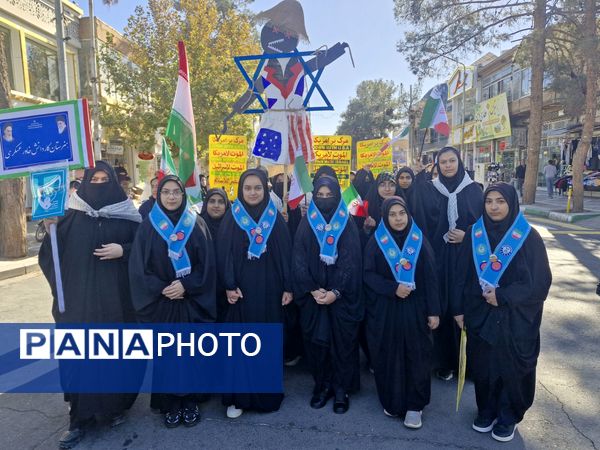 حماسه ای جاوید در سیزده آبان 