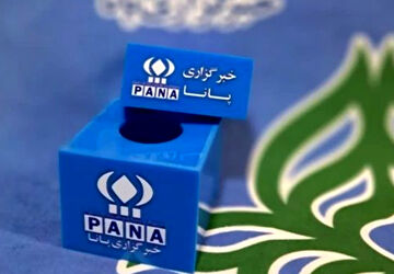 میزگرد «پانا»؛ پل پیوند تجربه و شور جوانی