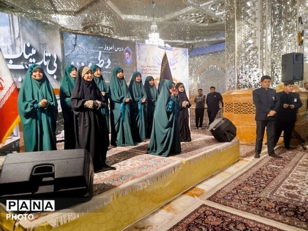 مراسم اربعین شهدای میناب و رهبر شهید در حرم رضوی