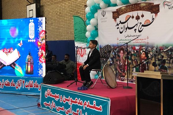 افتتاحیه طرح پهلوان سعید «شهید سعید طوقانی» در سالن فتح المبین ناحیه دو شهرری 