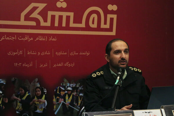 اولین روز اردوی «تمشک» آذربایجان‌شرقی