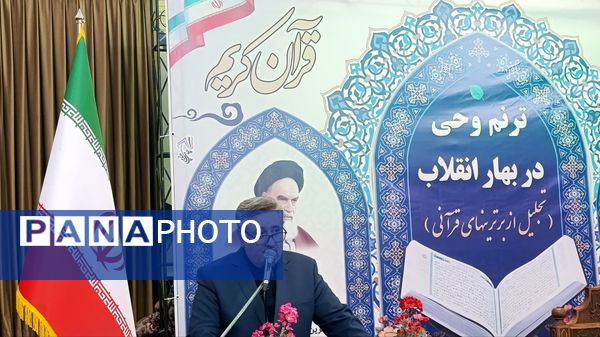 تجلیل از برترین‌های قرآنی شهرستان اسکو