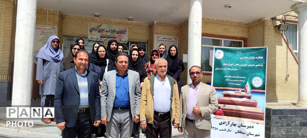 خاطره‌سازان در بهار آزادی؛ گردهمایی پیشکسوتان تعلیم و تربیت 