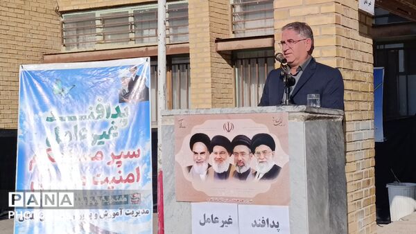 زنگ پدافند غیرعامل در مدارس ملکان
