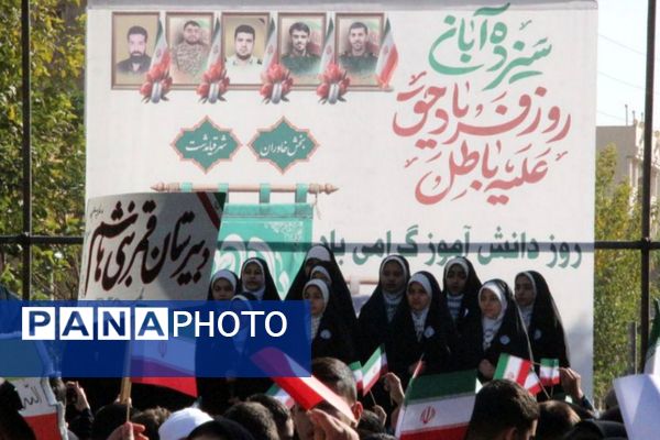 فریاد استکبارستیزی در قیامدشت طنین‌انداز شد