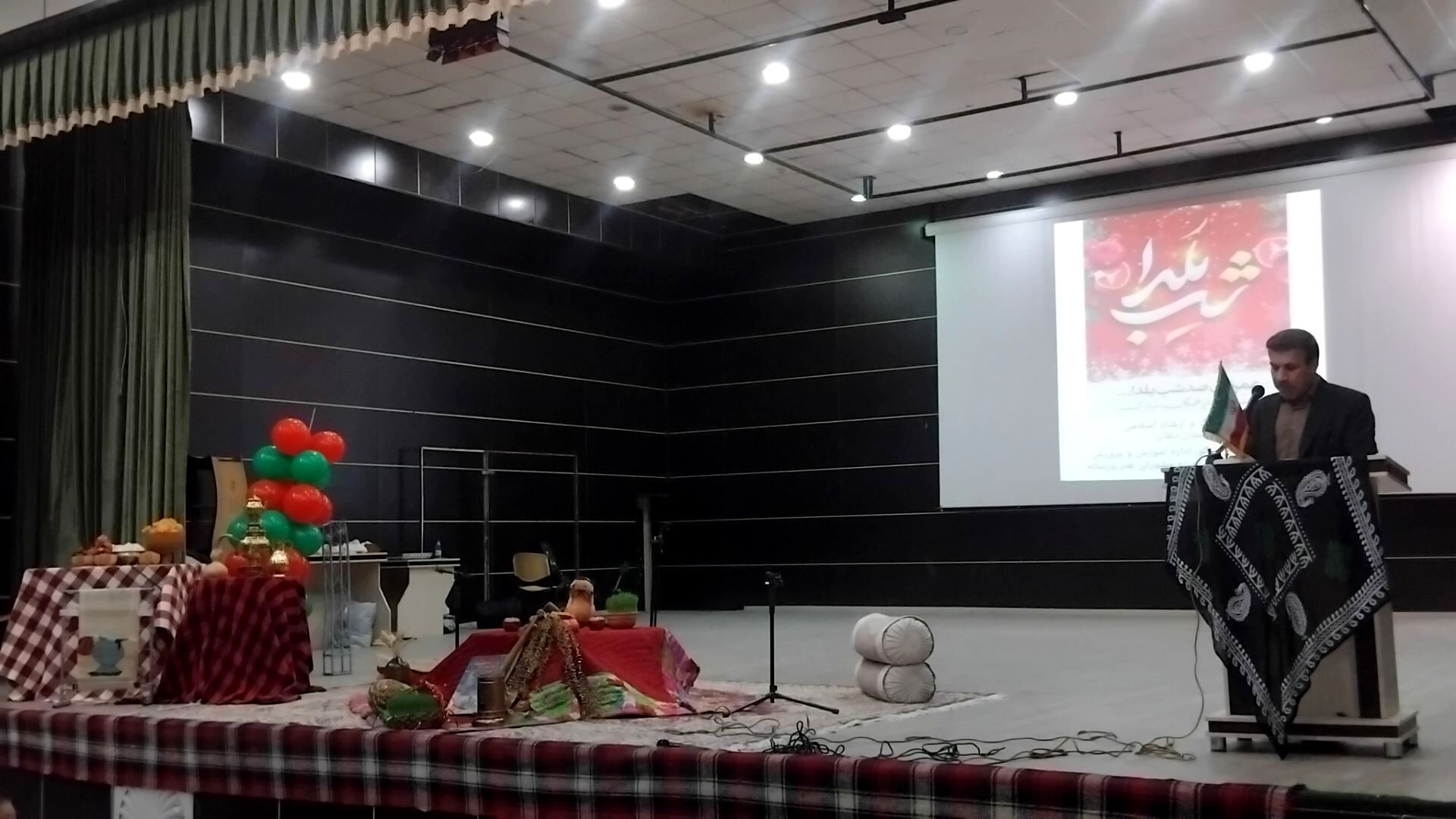 برگزاری مراسم گرامیداشت شب یلدا در نورآباد لرستان