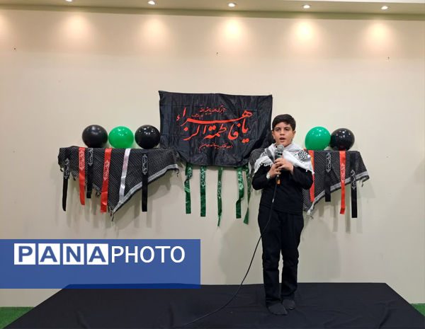 مراسم عزاداری ایام فاطمیه در حسینیه کودک قم