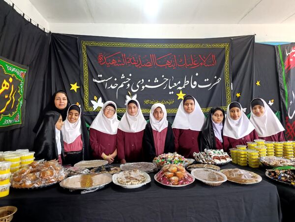سوگواره فاطمی در دبستان شهید تنیده بندرعباس