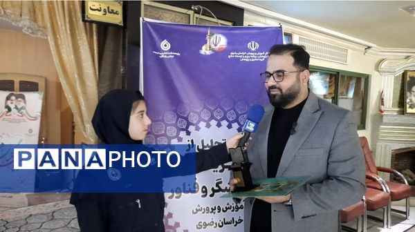 تجلیل از برگزیدگان پژوهشگر خراسانی در مشهد