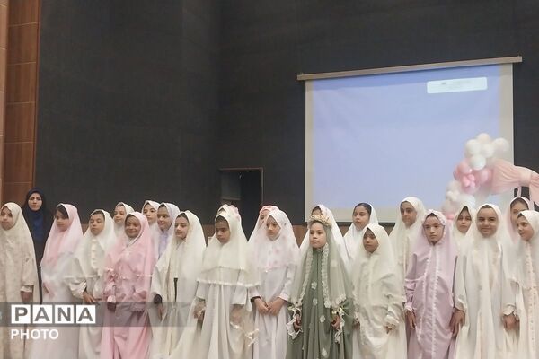 آغاز یک فصل آسمانی در زندگی دختران هدی