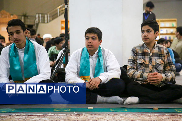 دورهمی قرآنی حافظان و قاریان نوجوان در حرم حضرت معصومه(س)