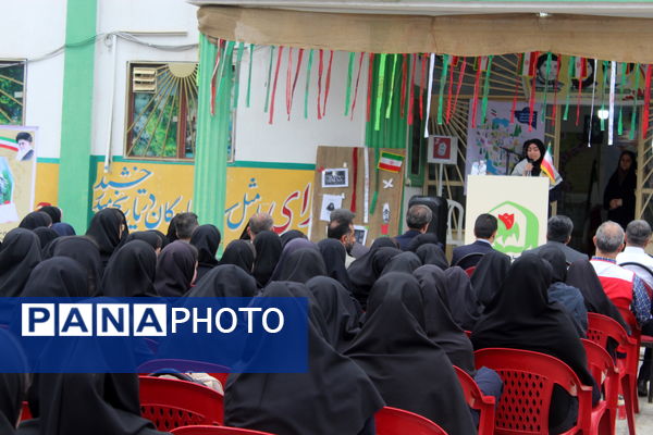 مهر در گلوگاه، از دل جنگل تا کلاس درس 