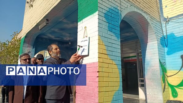 نواختن زنگ قانون اساسی در مدرسه فرنو