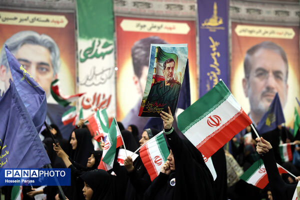 بزرگداشت شهدای اقتدار ایران