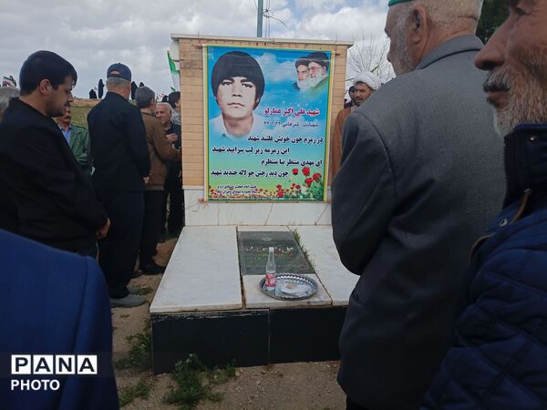مراسم شهادت امام جعفر صادق(ع) در روستای تنگه علیا