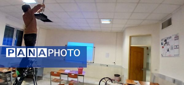 هوشمندسازی کلاس‌های دبیرستان مرحوم اسماعیلی