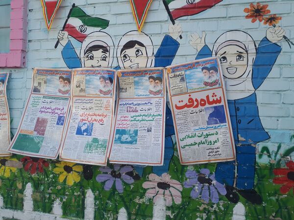 نواختن زنگ انقلاب در دبستان شاهد کوثر ناحیه پنج 