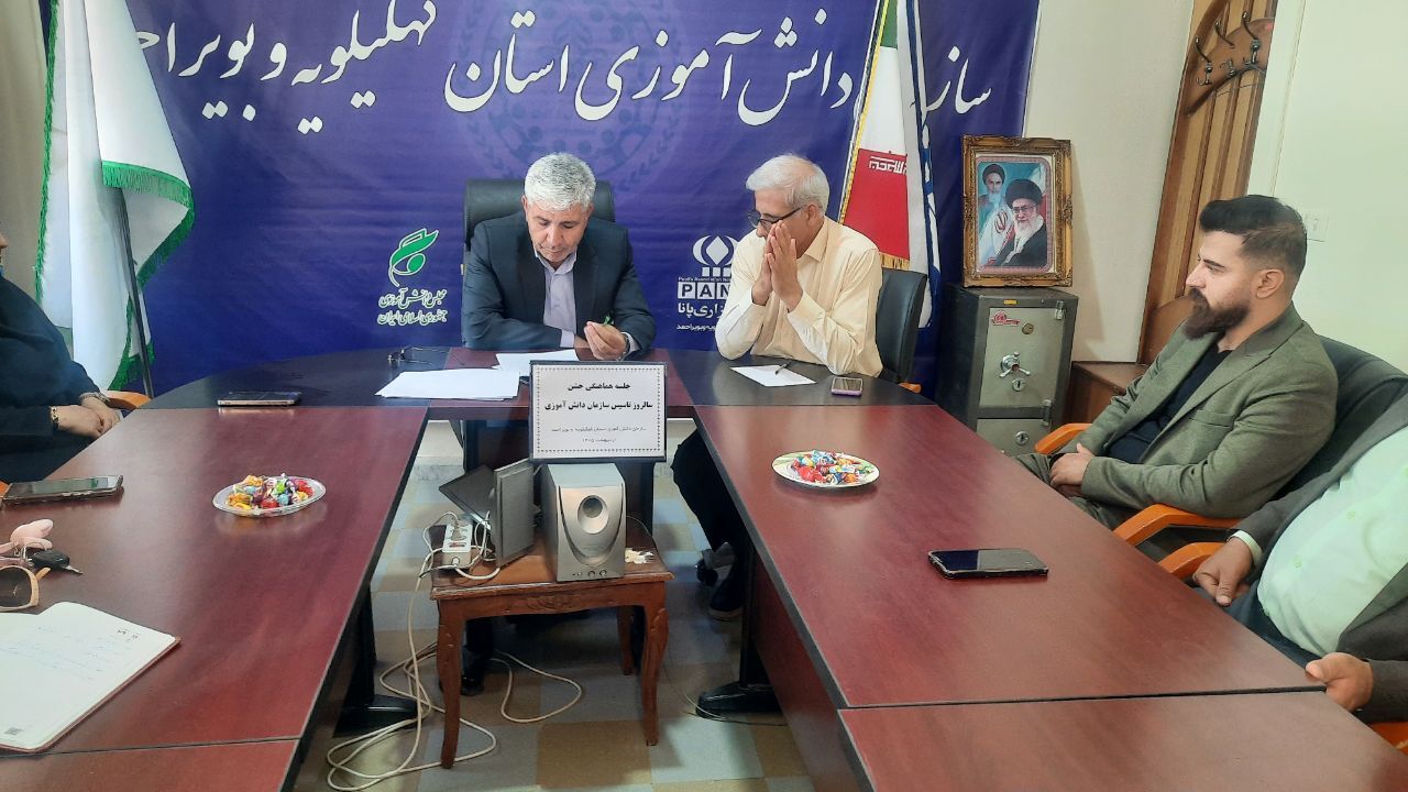 جلسه هماهنگی جشن سالروز تاسیس سازمان دانش‌آموزی 