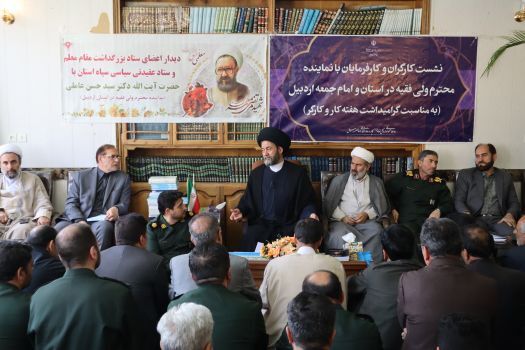 عظمت یک کشور مرهون تحولات علمی است