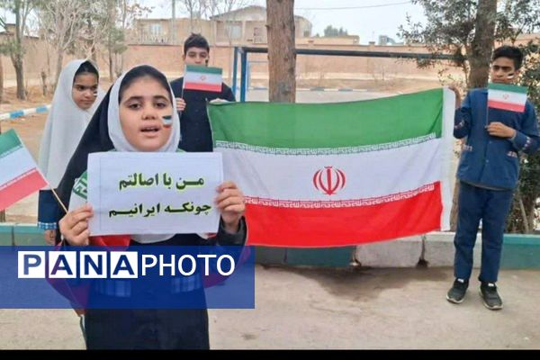 دهه فجر در دبستان‌های باران قشلاق معین‌آباد و شهدای قلعه‌سین پیشوا؛ کودکان روایتگر امید و همبستگی ملی