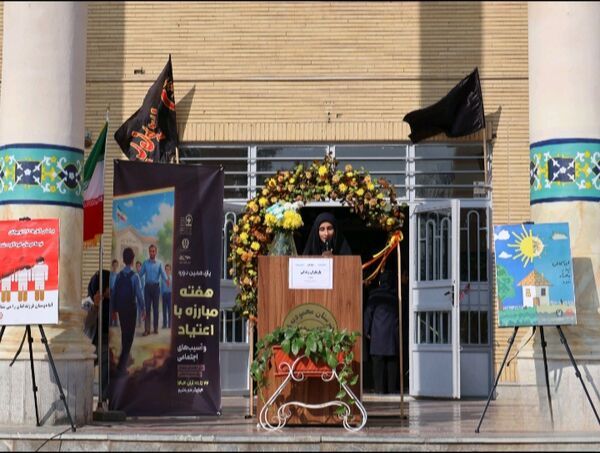 یاریگران زندگی راهی برای رفع مشکلات آسیب های اجتماعی دانش آموزان 