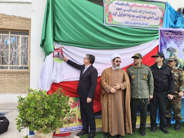 به صدا در آمدن زنگ انقلاب در مدارس اسلام آباد غرب 